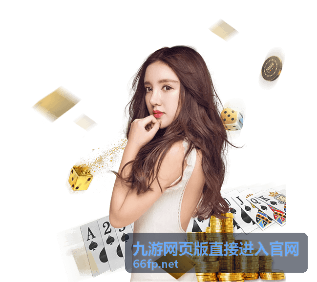 九游盒子下载苹果设备版本安装说明