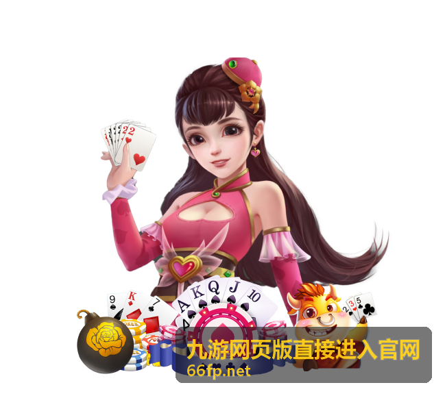 九游盒子下载安装目录选择示意